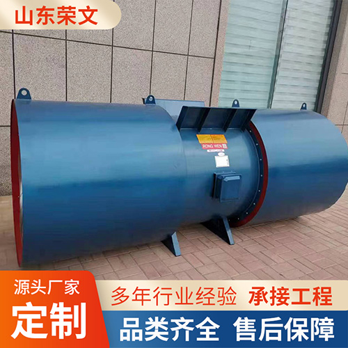 隧道風(fēng)機